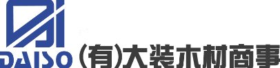 大装木材商事